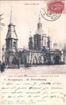 Church postcard 116